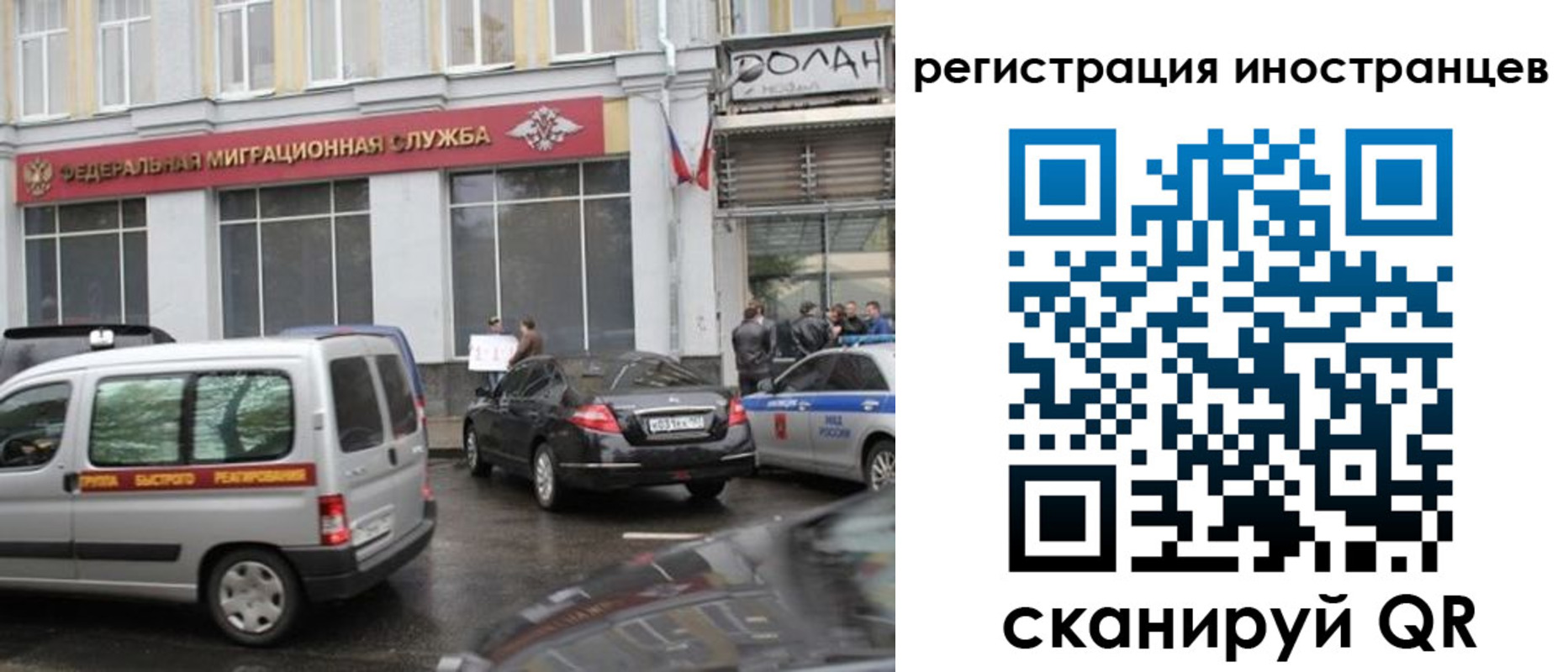 временная регистрация надежно в Десногорске